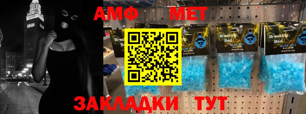 АМФЕТАМИН Premium Ухта