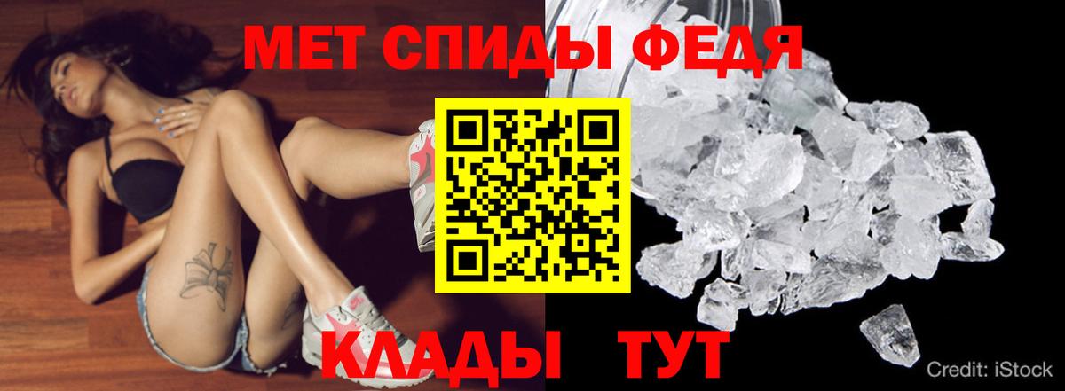 Амфетамин  Amphetamine Розовый  Вход с VPN  Ухта 