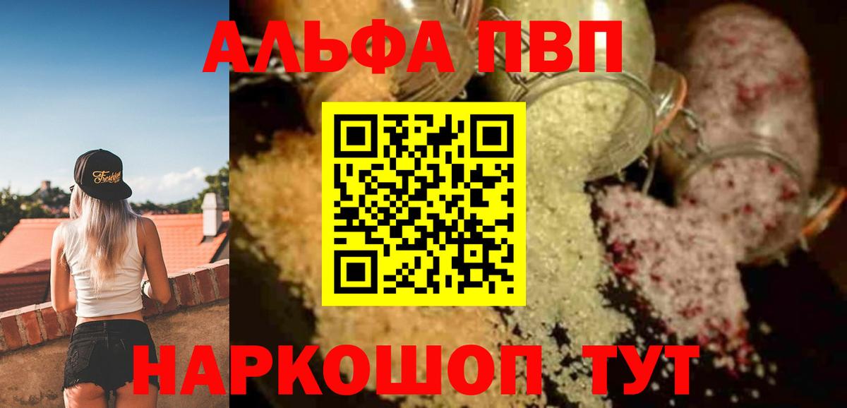 А ПВП СК КРИС Ухта