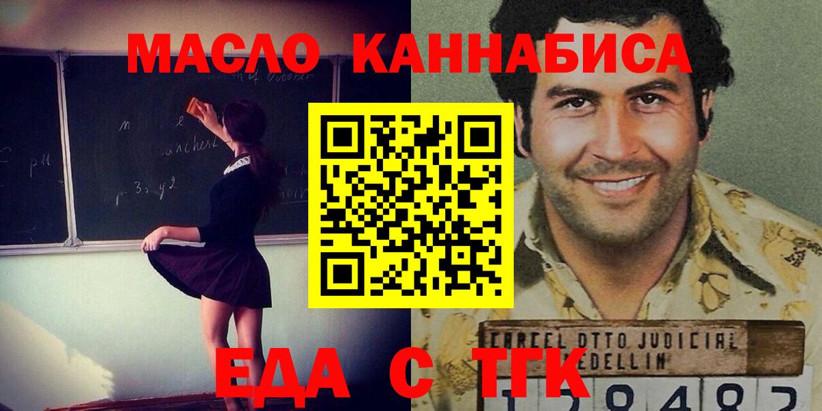 Ухта  Canna-Cookies марихуана  Вход с VPN 