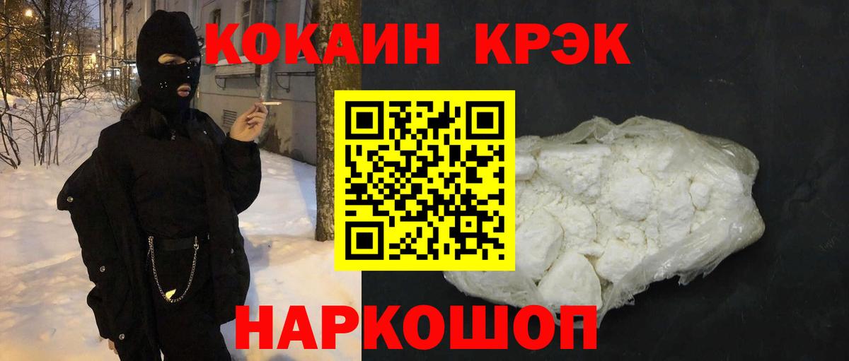 Кокаин 98%  Cocaine  Ухта  Вход с VPN 