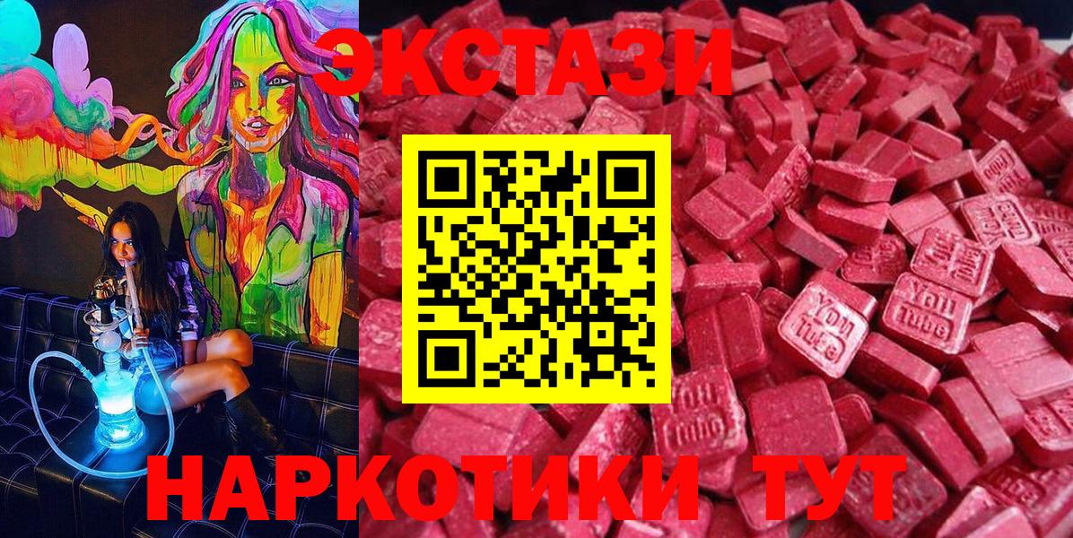 ЭКСТАЗИ TESLA Ухта