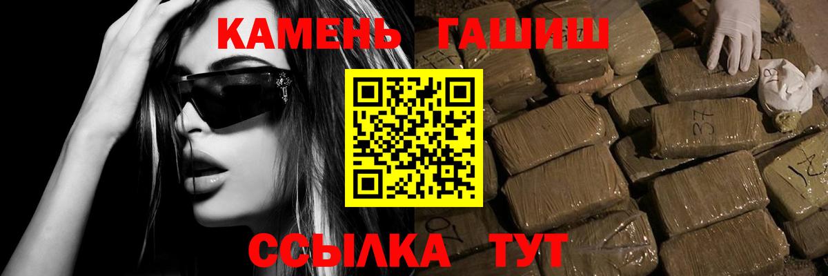 Гашиш VHQ Ухта