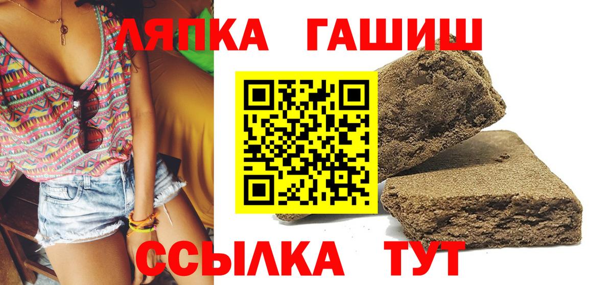 Ухта  Гашиш 40% ТГК  хочу наркоту  ГАШИШ гашик  Вход с VPN 