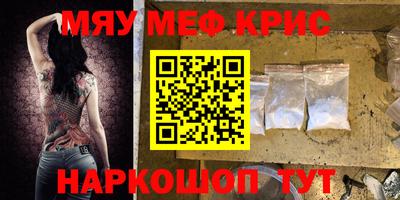 ПСИЛОЦИБИНОВЫЕ ГРИБЫ Новодвинск