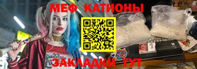 ПСИЛОЦИБИНОВЫЕ ГРИБЫ Новодвинск