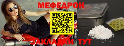 молекула духа Новокубанск