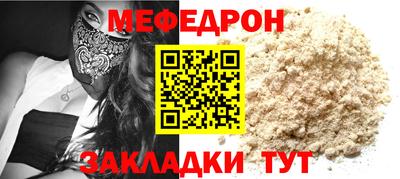 ПСИЛОЦИБИНОВЫЕ ГРИБЫ Новодвинск