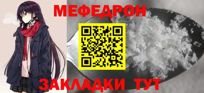 молекула духа Новокубанск