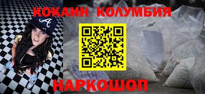 ПСИЛОЦИБИНОВЫЕ ГРИБЫ Новодвинск