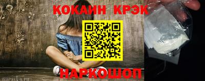 ПСИЛОЦИБИНОВЫЕ ГРИБЫ Новодвинск