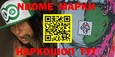 ПСИЛОЦИБИНОВЫЕ ГРИБЫ Новодвинск