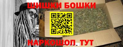 молекула духа Новокубанск