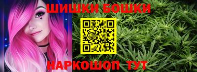 ПСИЛОЦИБИНОВЫЕ ГРИБЫ Новодвинск