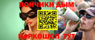 молекула духа Новокубанск