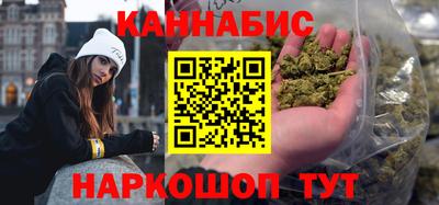 ПСИЛОЦИБИНОВЫЕ ГРИБЫ Новодвинск