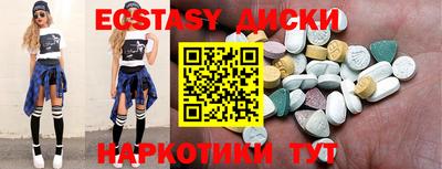 молекула духа Новокубанск