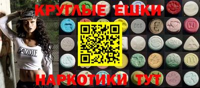 ECSTASY Новозыбков