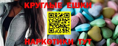 ПСИЛОЦИБИНОВЫЕ ГРИБЫ Новодвинск