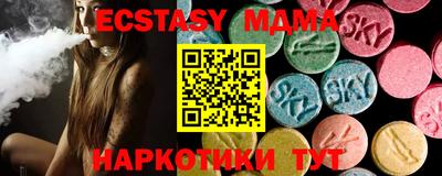молекула духа Новокубанск