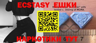 ПСИЛОЦИБИНОВЫЕ ГРИБЫ Новодвинск