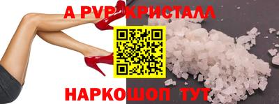 молекула духа Новокубанск