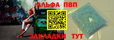 ECSTASY Новозыбков