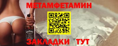 молекула духа Новокубанск