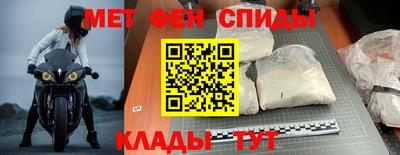 молекула духа Новокубанск