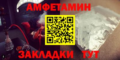 ECSTASY Новозыбков
