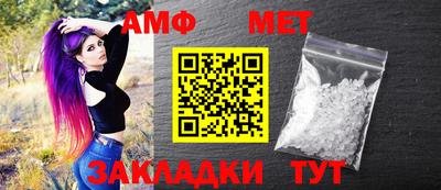 ECSTASY Новозыбков