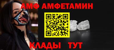 ECSTASY Новозыбков