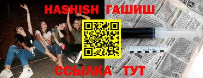 молекула духа Новокубанск