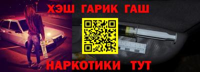 молекула духа Новокубанск