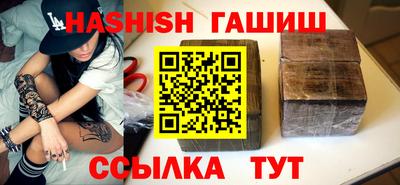 молекула духа Новокубанск
