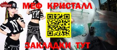 молекула духа Новокубанск