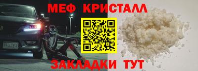 молекула духа Новокубанск