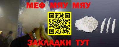 молекула духа Новокубанск
