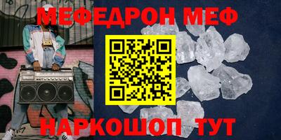 ПСИЛОЦИБИНОВЫЕ ГРИБЫ Новодвинск