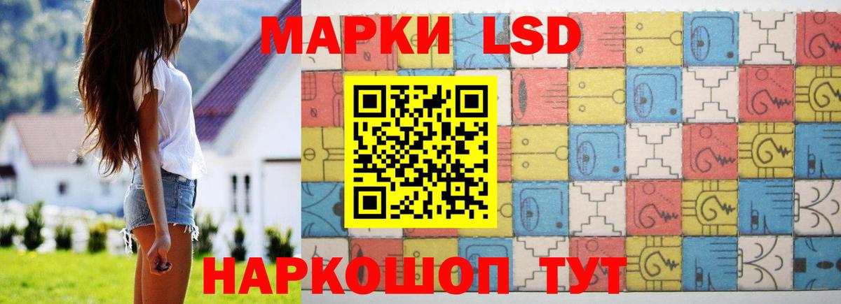 Ухта  ЛСД экстази кислота  Вход с VPN  ЛСД экстази ecstasy 