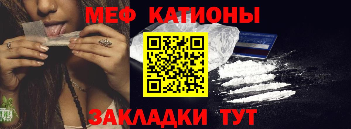 МЕФ Ухта