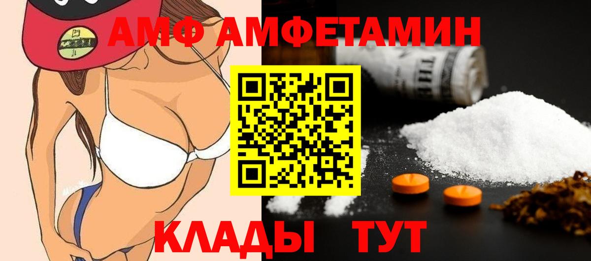 Ухта  Метамфетамин кристалл  Вход с VPN 