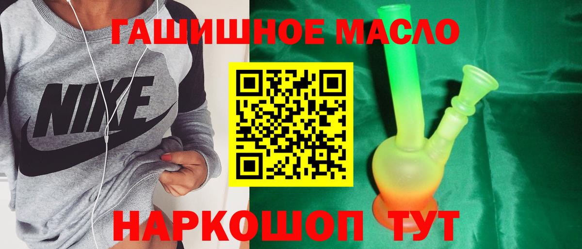 ТГК Wax Ухта