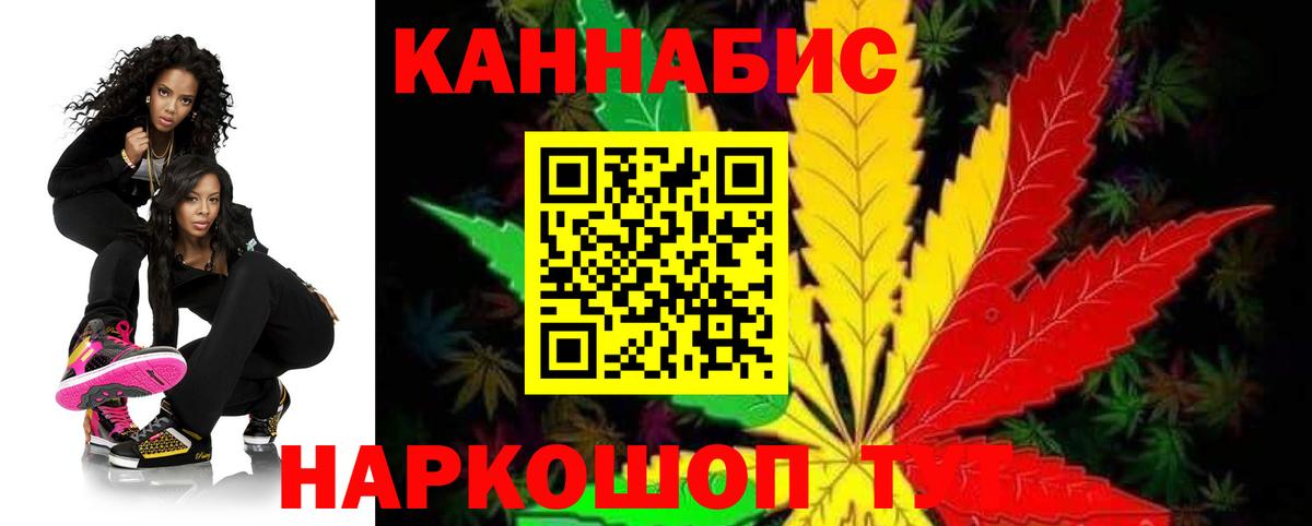 Бошки Шишки MAZAR  Канабис Ganja  Бошки марихуана SATIVA & INDICA  Ухта  Каннабис марихуана  Вход с VPN 