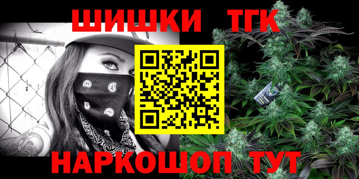 Марихуана тримм Ухта